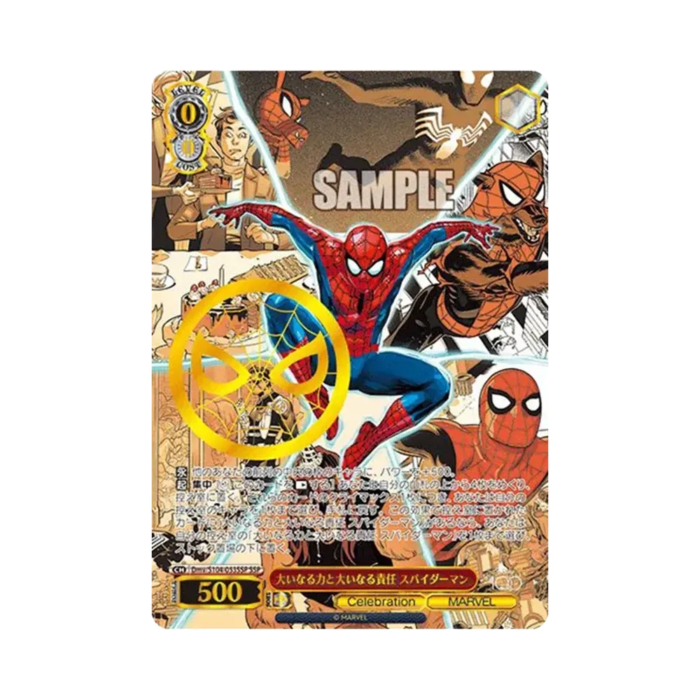 大いなる力と大いなる責任 スパイダーマン SSP[Dmv/S104-053SSP SSP](ブースターパック Disney100)