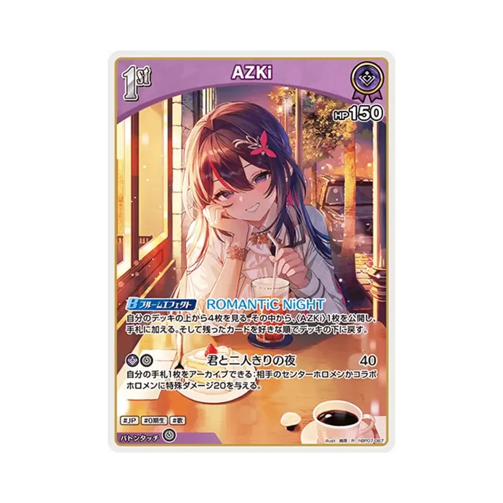 AZKi R [hBP07-067](ブースターパック「ディーヴァフィーバー」)
