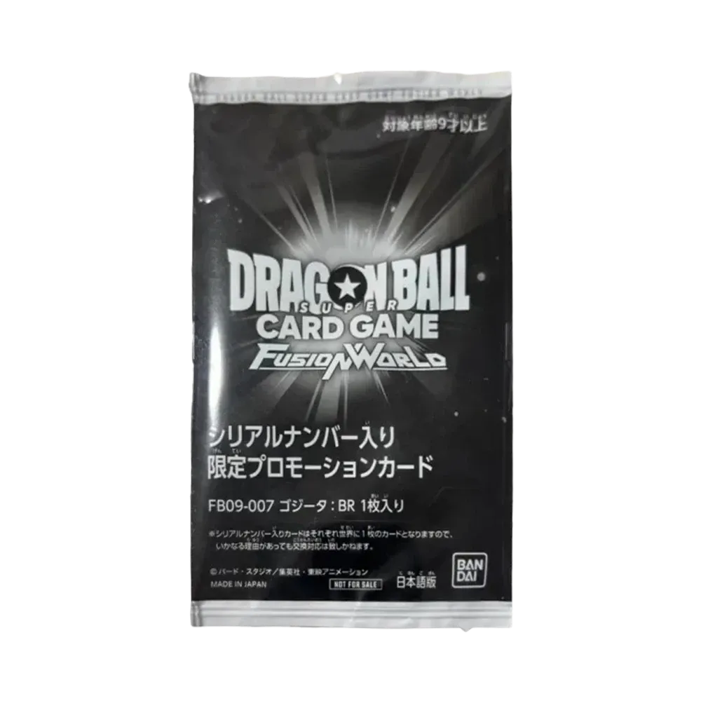 ゴジータ：BR SR☆ シリアルNo.入り [FB09-007](フュージョンワールド