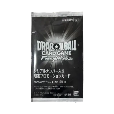 ドラゴンボールスーパーカードゲーム フュージョンワールド「ゲンキダマツリ先行配布 / アルティメットバトル 2026 vol.1 2周年特別記念品」パック