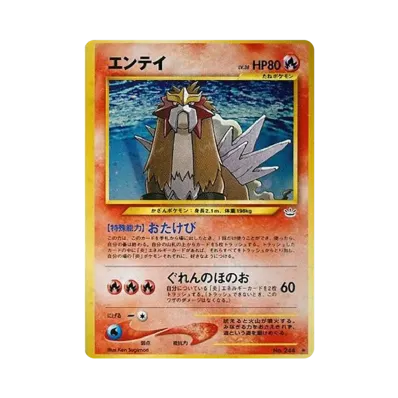 ポケモンカード ネオ 拡張パック 第3弾 めざめる伝説 パック通販・買取 ポケモンカード ネオ 拡張パック 第3弾 めざめる伝説 パック通販・買取