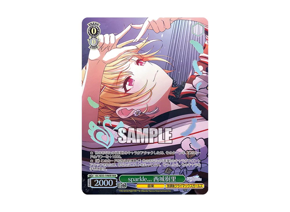 sparkle,,, 西城樹里 WIR [ISC/SE53-19WIR](プレミアムブースター「アイドルマスター シャイニーカラーズ」)