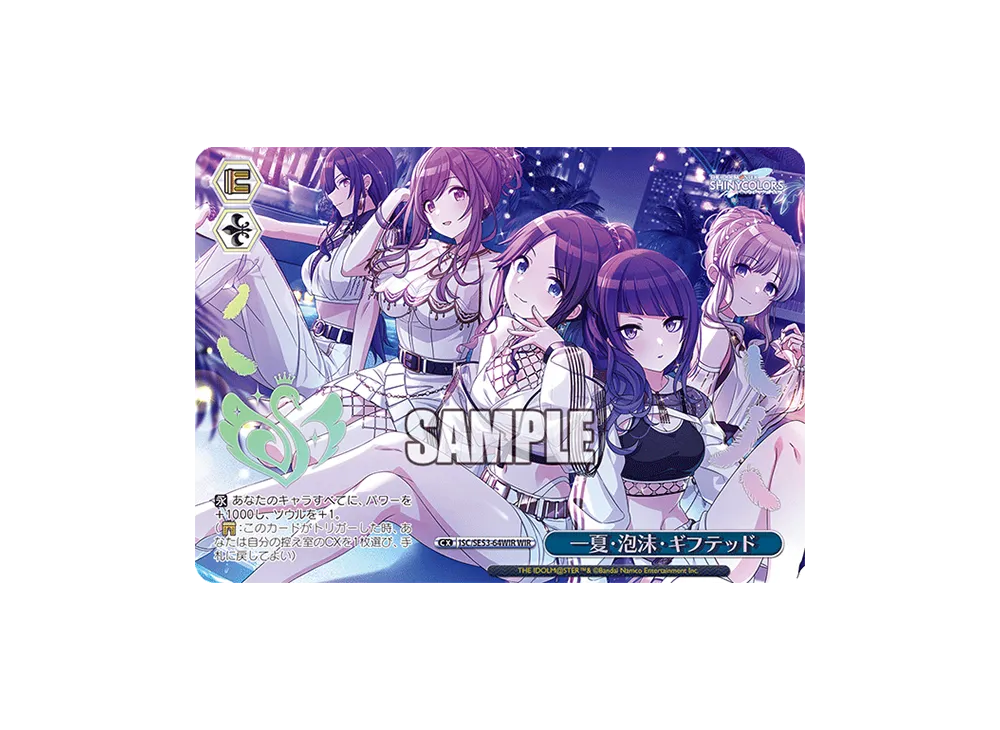 一夏・泡沫・ギフテッド WIR [ISC/SE53-64WIR](プレミアムブースター「アイドルマスター シャイニーカラーズ」)