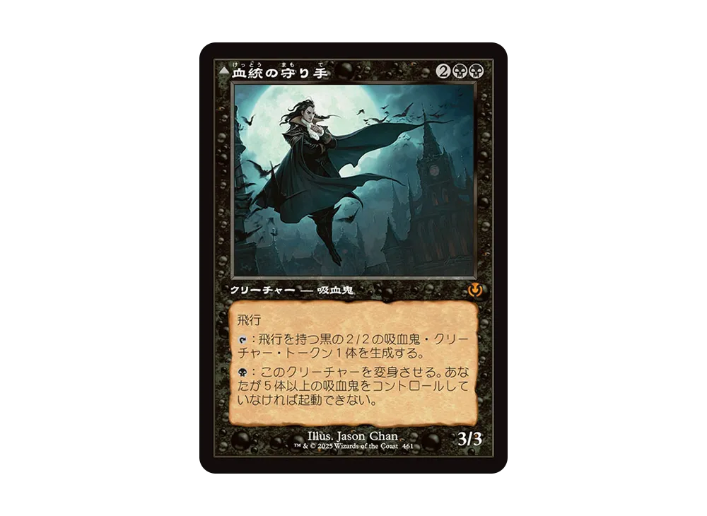 沼 L :Foil :旧枠版 [INR 292]【日本語版】(イニストラード・リ
