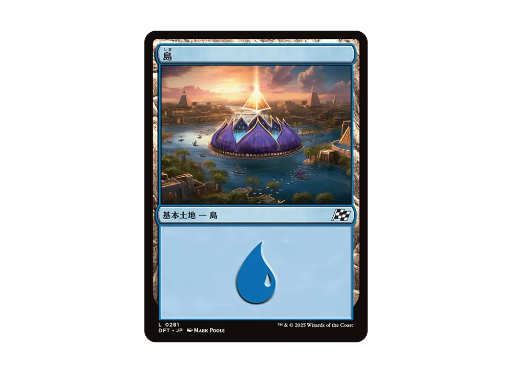 島 L :Foil [DFT 0281]【日本語版】(霊気走破)