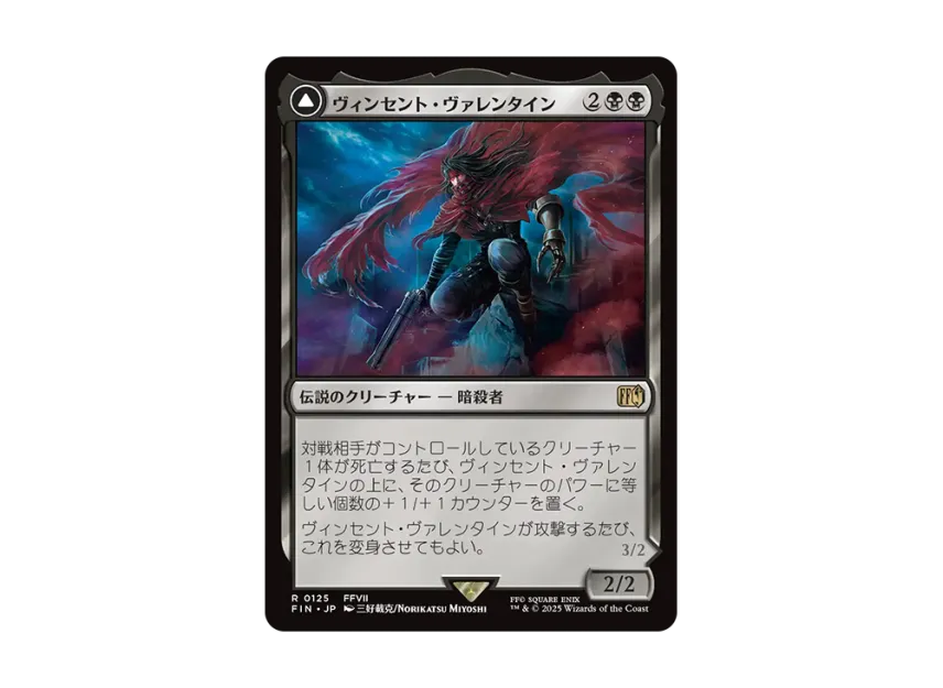 vincent mtg final fantasy The surge foils in #MTGxFINALFANTASY are sooooo nice! , #MTGAmbassador #mtg #FINALFANTASY #magicthegathering #mtgcommunity #mtglife #mtgedh #mtgfam #mtgcard #mtgcards #mtgcommander #mtgstandard return it to the battlefield tapped (front face up). Vincent Valentine MTG - Magic:
