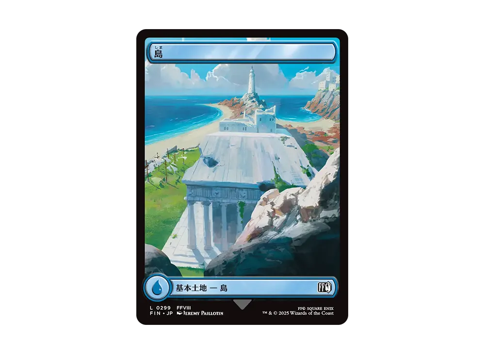 Island L :Foil [FIN 0299] [JP](FINAL FANTASY) | SNKRDUNK