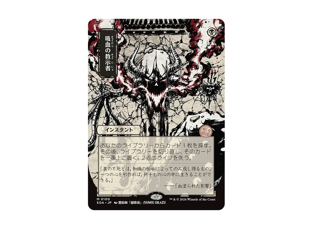 jp_0DUsk4kY82-of.webp