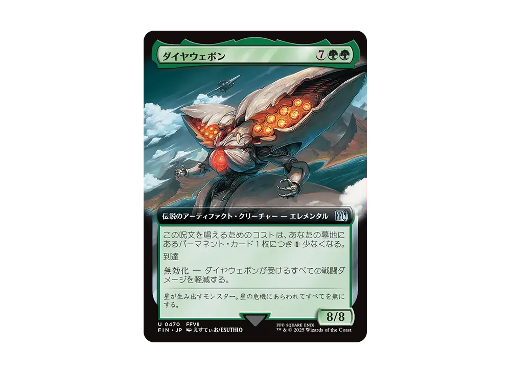 MTG 手甲 Foil Adventuring Gear | Zendikar - Russian | Star City Games
