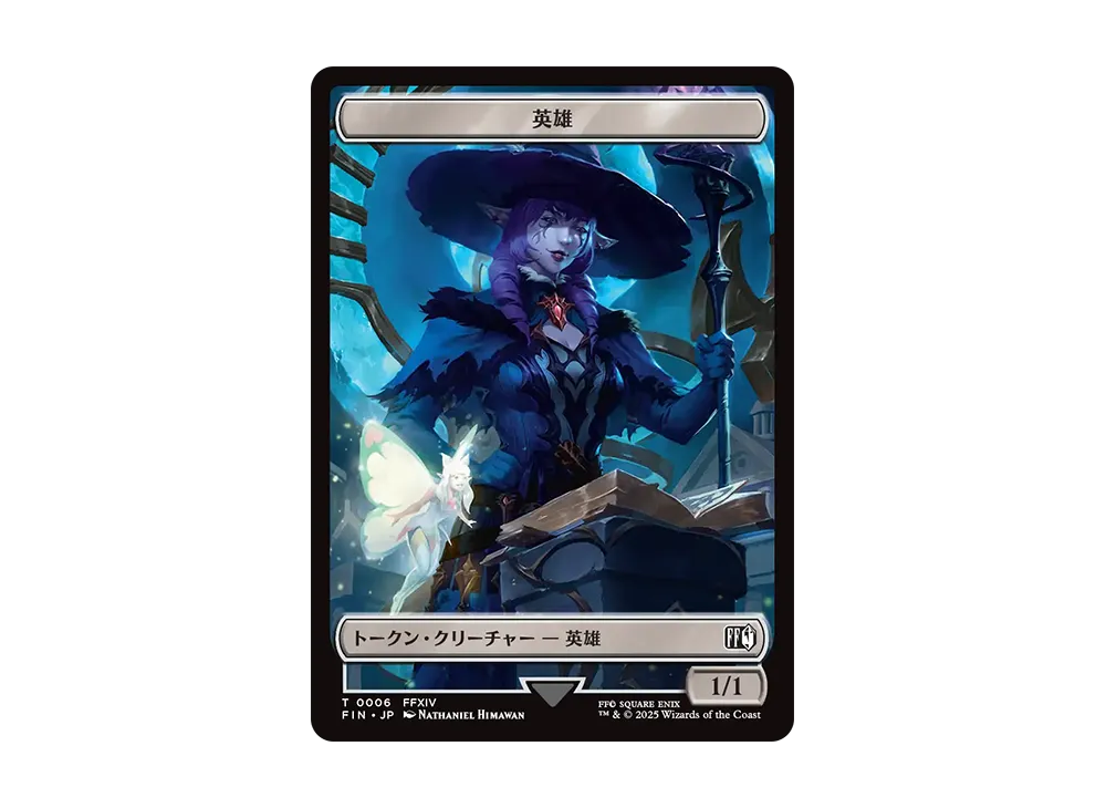 英雄 T :Foil [FIN 0006]【日本語版】(ファイナルファンタジー)