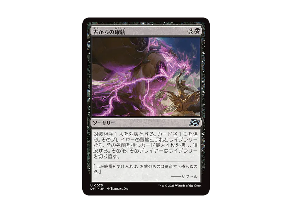 遊戯王 千年トランプ【値下げ交渉あり！】 遊戯王 ジャンプ展 千年トランプ - メルカリ