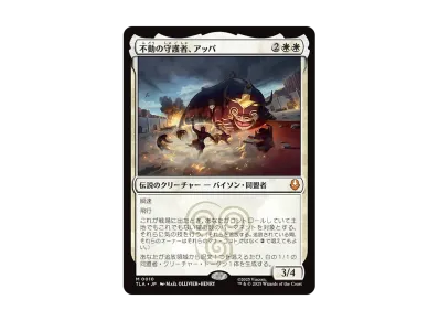 MTG アナグマモグラの仔 ボーダーレス版 日本語版 mtg アナグマモグラ MTG アナグマモグラの仔 ボーダーレス版 日本語版 mtg アナグマモグラ