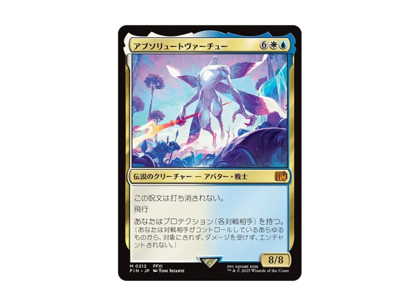 mtg final fantasy absolute virtue Absolute Virtue | Final Fantasy