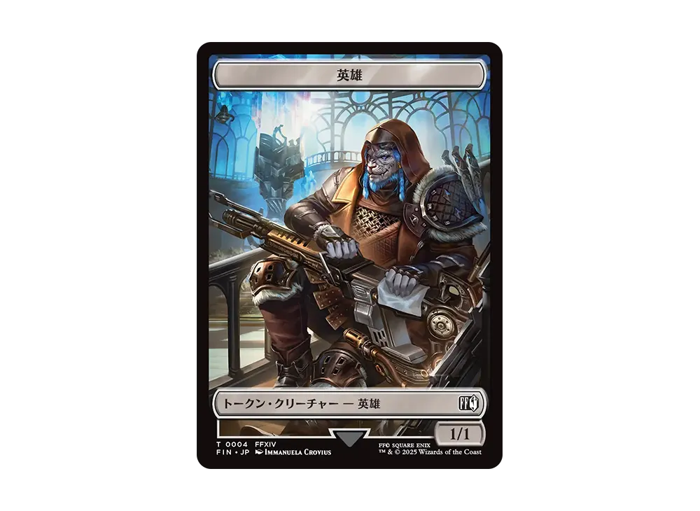 final fantasy mtg bird Magic The Gathering Commander Deck - Chocobo - Bant Blue Green White - EDH cEDH - 100 Card - Custom Deck Whenever a land you control enters Hero Token // Bird Token