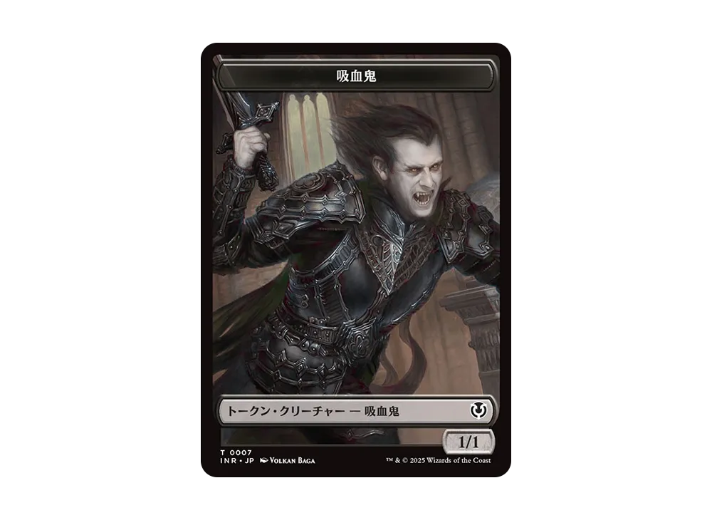 吸血鬼 T :Foil [INR 0007]【日本語版】(イニストラード・リマスター)
