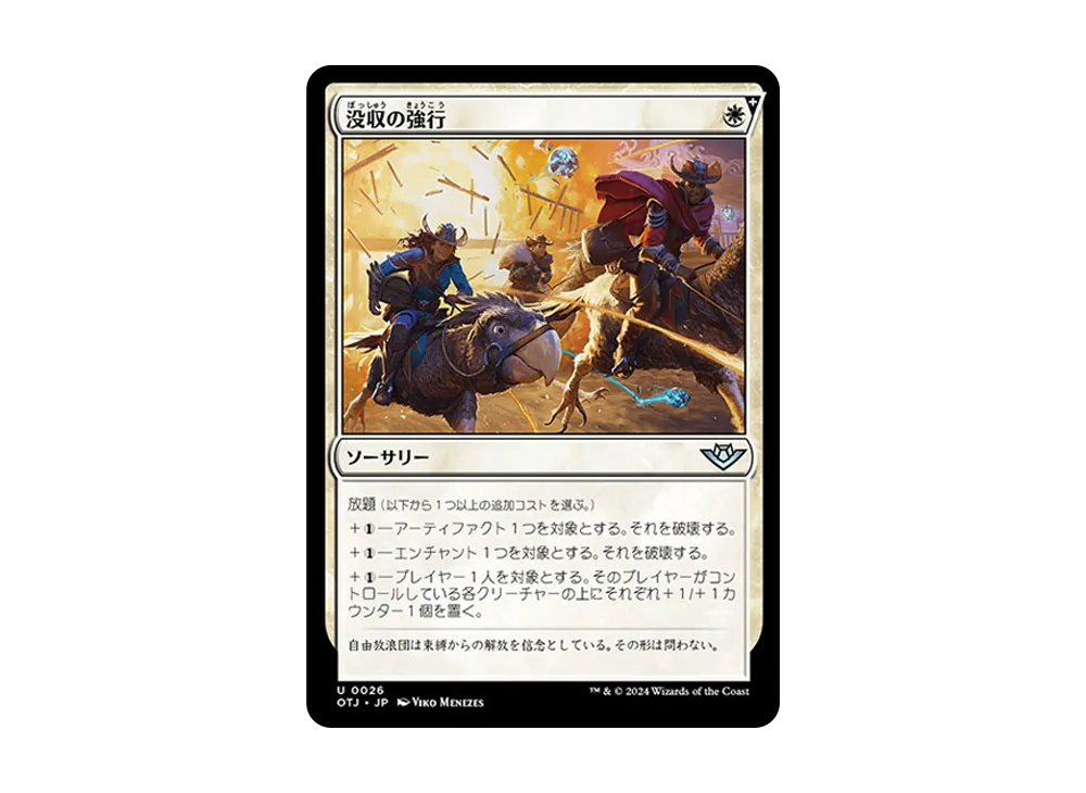 波止場の恐喝者　拡張foil ドラフトブースター産 FOIL)(フルアート)波止場の恐喝者/Dockside Extortionist