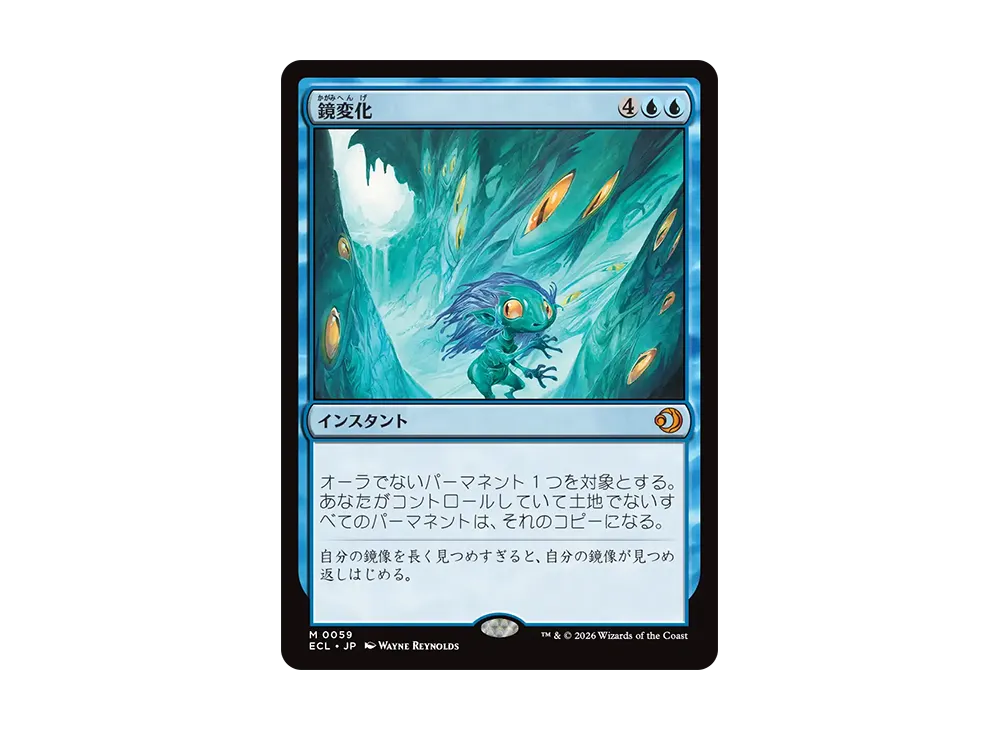 幽愁 M :フォイル [ECL 0252]【日本語版】(ローウィンの昏明)の新品