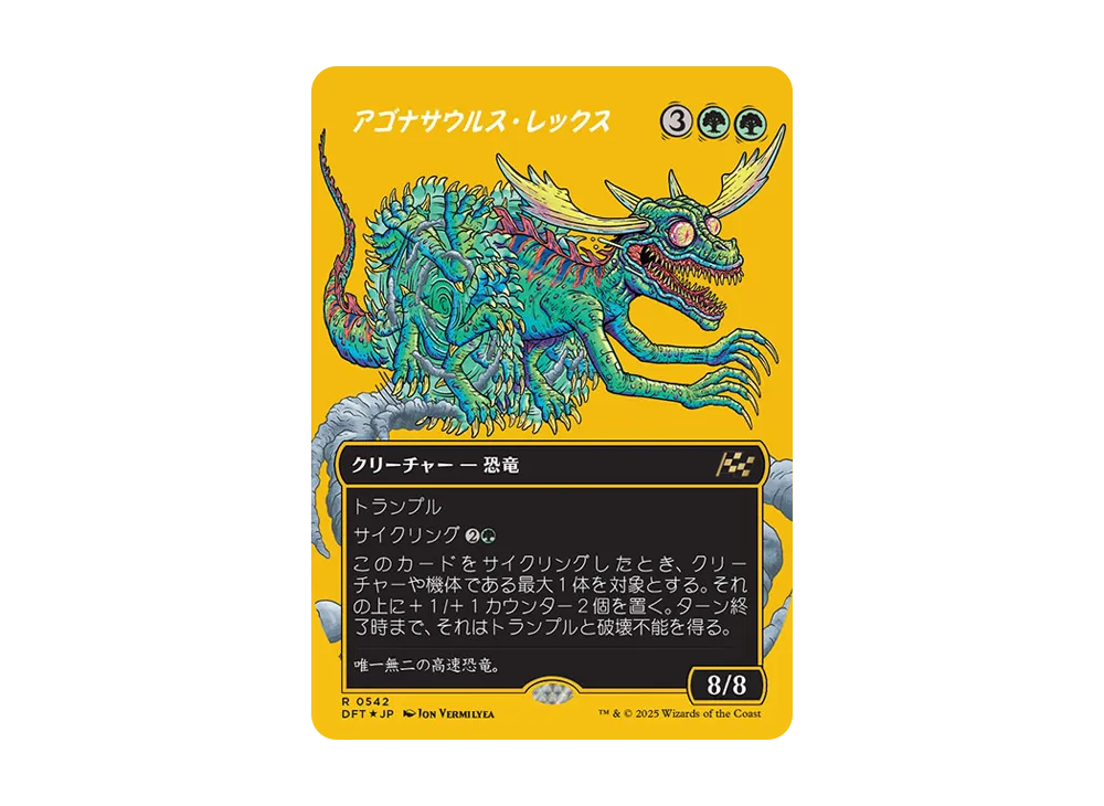 Foil】(354)□ボーダーレス□《巨大なるカーリア/Kaalia of the