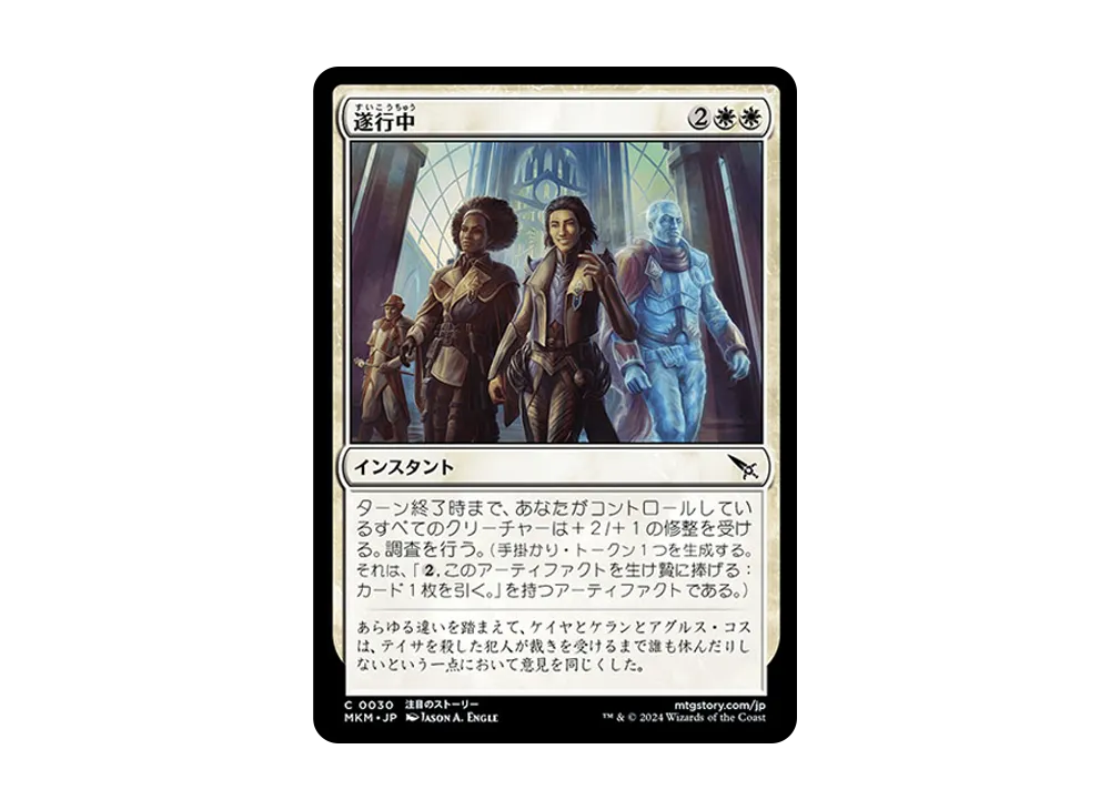 マジック：ザ・ギャザリング 新発売 | スニーカーダンク(スニダン)