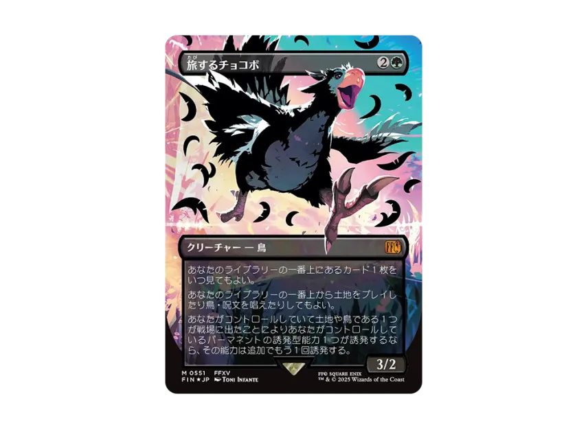 jp_242b657420-of.webp?size=l jp_242b657420-of.webp?size=l
