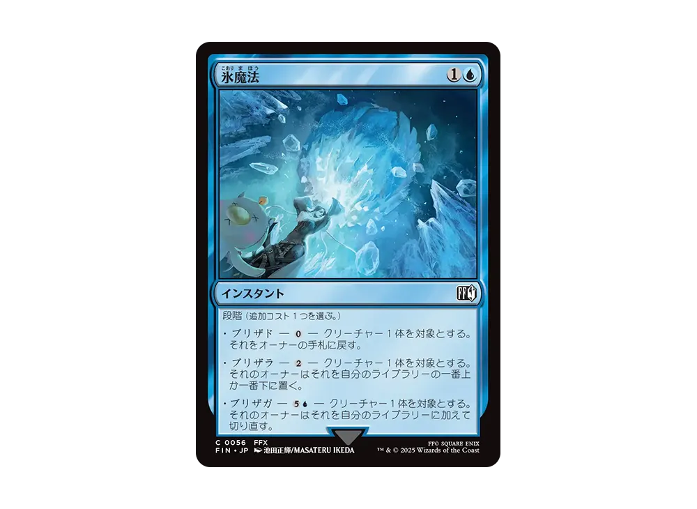 jp_244d009d6b-of.webp