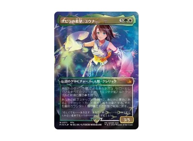 ミッドガルの傭兵、クラウド M :フォイル :ボーダーレス版 [FIN 0564 ミッドガルの傭兵、クラウド M :フォイル :ボーダーレス版 [FIN 0564