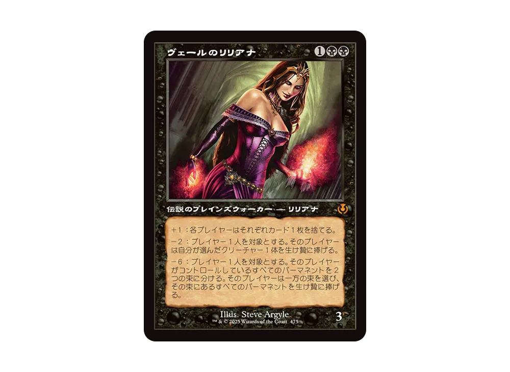 鷺群れのシガルダ M :Foil :旧枠版 [INR 434]【日本語版