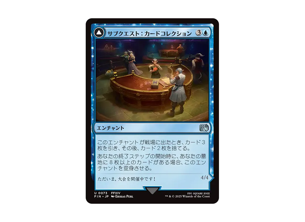 Sidequest: Card Collection / Magicked Card U :Foil [FIN 0073] [JP](FINAL FANTASY)