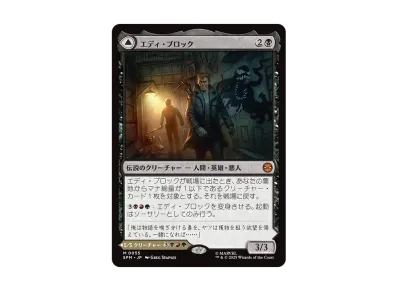 マジックザギャザリング「マーベル スパイダーマン」プレイ マジックザギャザリング「マーベル スパイダーマン」プレイ