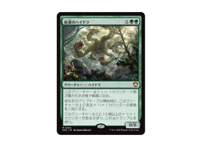 マジックザギャザリング 統率者デッキ「ストリクスヘイヴンの秘密 マジックザギャザリング 統率者デッキ「ストリクスヘイヴンの秘密
