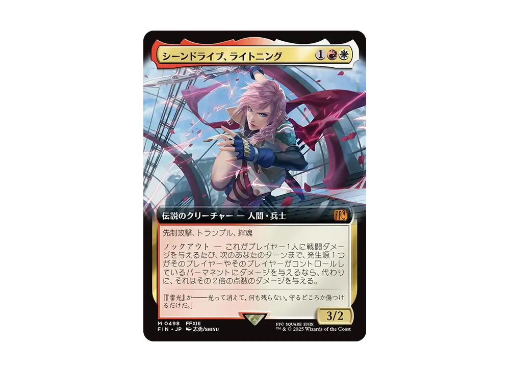 Lightning Army of One M :Foil [FIN 0498] [JP](FINAL FANTASY