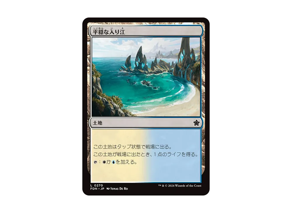 jp_582e56d7ed-of.webp