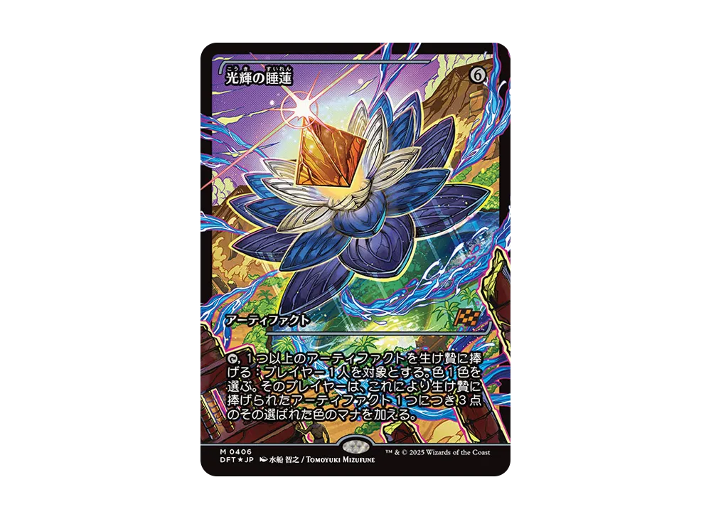jp_592bba960c-of.webp