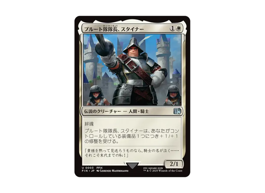 steiner mtg card Adelbert Steiner