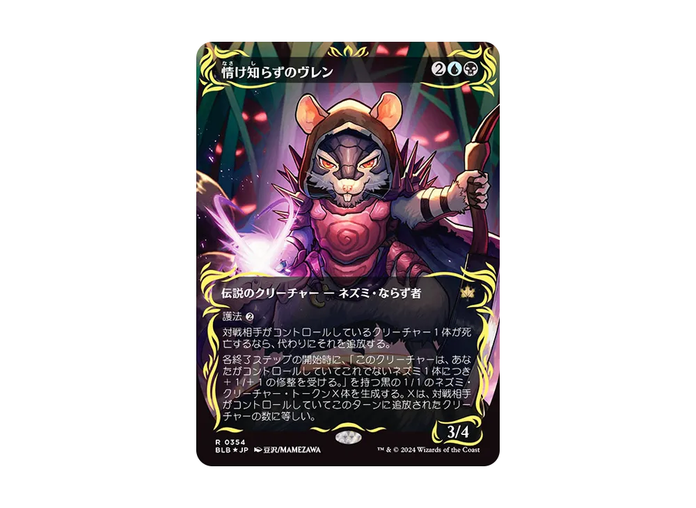 ウルザの物語 ボーダーレスfoil B ウルザの物語 ボーダーレスfoil B 【公式通販】