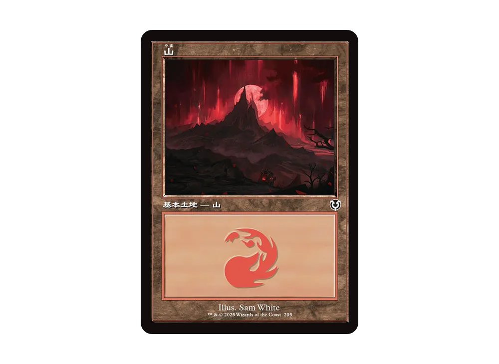 山 L :Foil :旧枠版 [INR 295]【日本語版】(イニストラード・リ