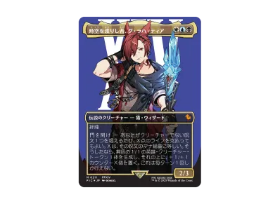 ミッドガルの傭兵、クラウド M :サージ Foil :ボーダーレス版 [FIN ミッドガルの傭兵、クラウド M :サージ Foil :ボーダーレス版 [FIN