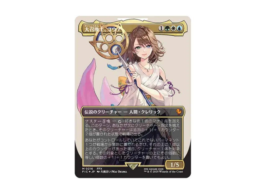 jp_6d135e87d7-of.webp?size=l jp_6d135e87d7-of.webp?size=l