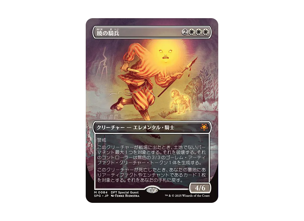 jp_6e2ec6d578-of.webp?size=m