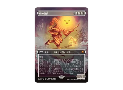 jp_6e2ec6d578-of.webp?size=m jp_6e2ec6d578-of.webp?size=m