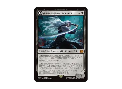 ミッドガルの傭兵、クラウド M :サージ Foil :ボーダーレス版 [FIN ミッドガルの傭兵、クラウド M :サージ Foil :ボーダーレス版 [FIN