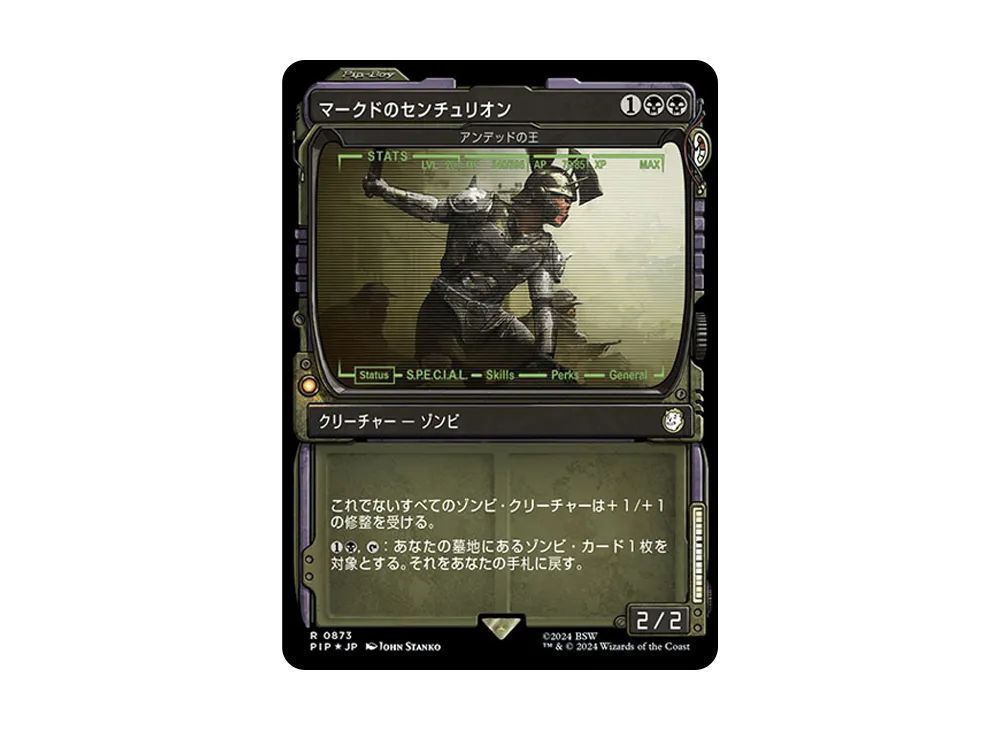 アンデッドの王 R :Foil [PIP 0873]【日本語版】(フォールアウト)