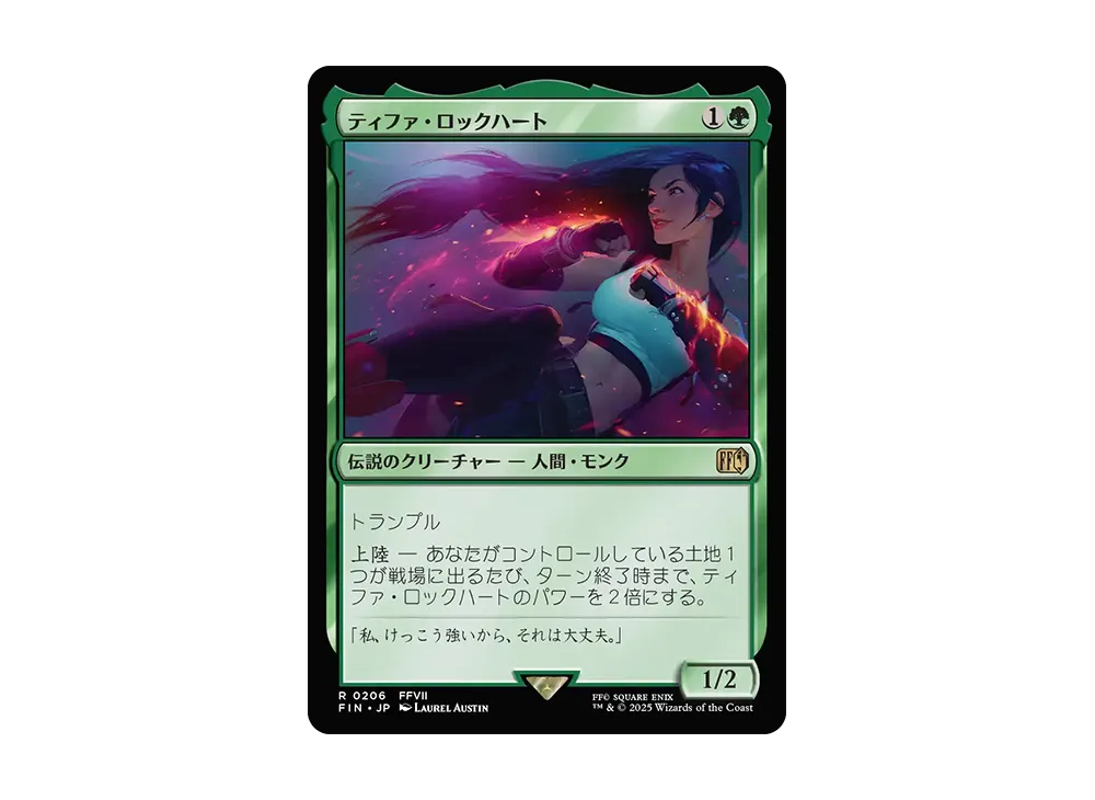 tifa lockhart mtg card Deck Trample Landfall Whenever a land you control enters Tifa Lockhart R :Foil [FIN