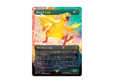 ミッドガルの傭兵、クラウド M :サージ Foil :ボーダーレス版 [FIN ミッドガルの傭兵、クラウド M :サージ Foil :ボーダーレス版 [FIN