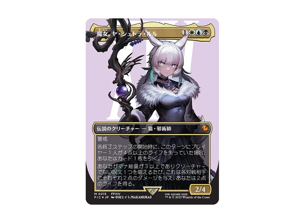 jp_801d2673ee-of.webp?size=l jp_801d2673ee-of.webp?size=l