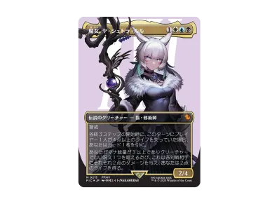 PSA10】人造魔導士、ケフカ:破壊の化身、ケフカ M :Foil :ボーダー PSA10】人造魔導士、ケフカ:破壊の化身、ケフカ M :Foil :ボーダー