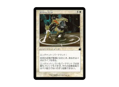 正義の模範、オレリア M :Foil :アニメ :ボーダーレス版 [RVR 0436 正義の模範、オレリア M :Foil :アニメ :ボーダーレス版 [RVR 0436