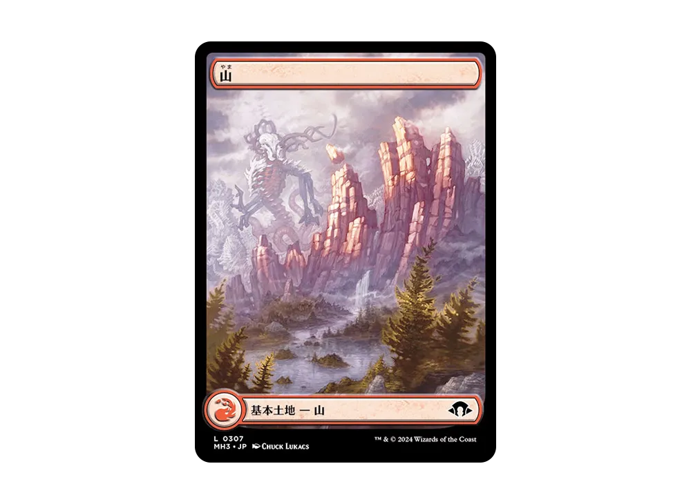 山 L :Foil [MH3 0307]【日本語版】(モダンホライゾン 3)の新品/中古