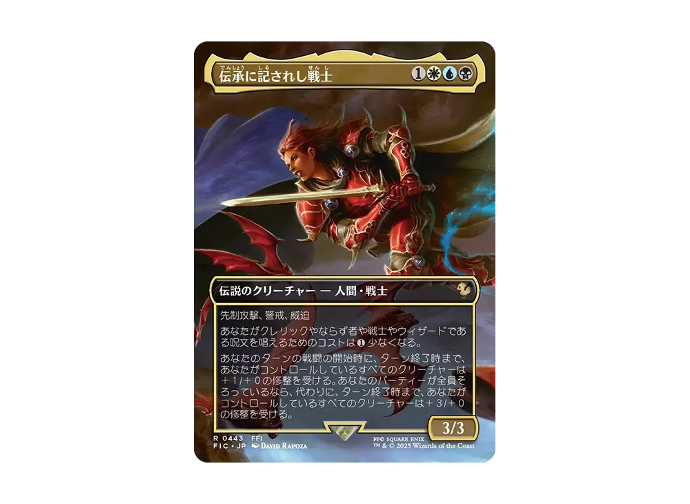 最後の審判 マスターピース MPS foil MTG 最後の審判 (Doomsday) · Masters 25 (A25) #88 · Scryfall Magic: The