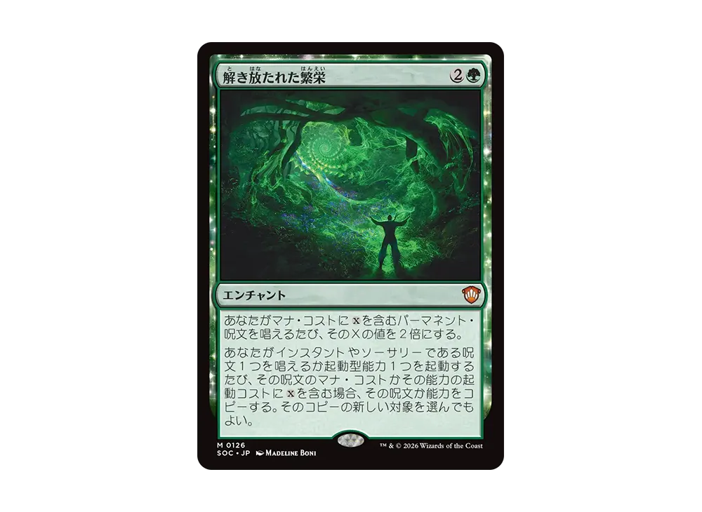 mtg cards like unbound flourishing Whenever you cast an instant or sorcery spell or activate an ability Unbound Flourishing | Modern Horizons
